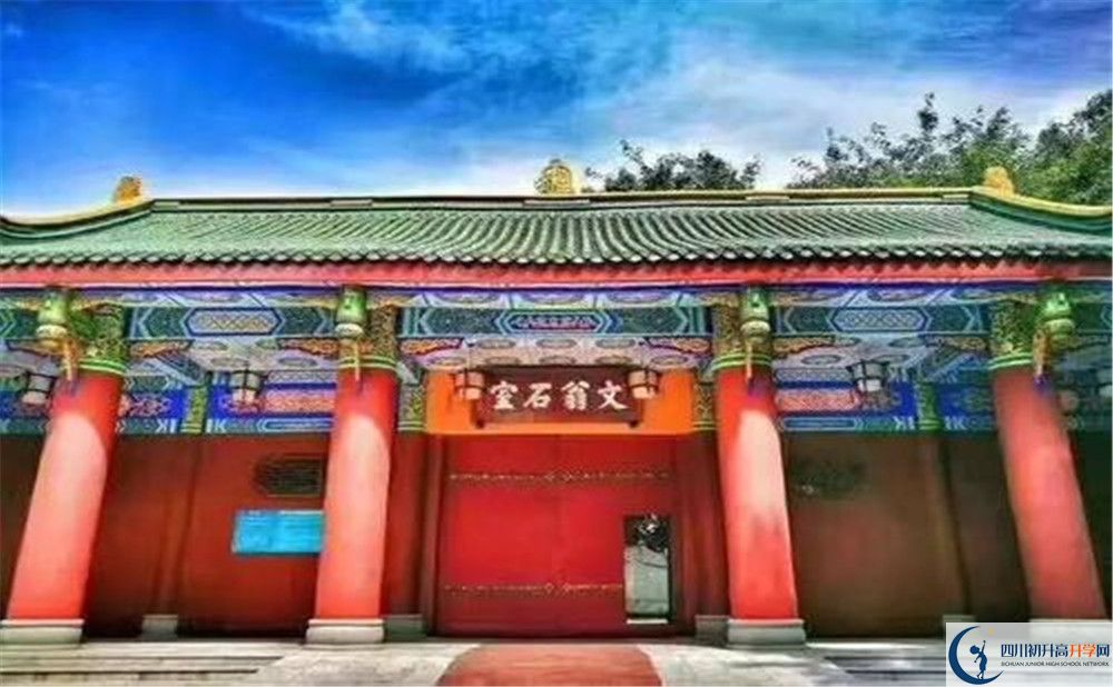 成都石室中學高三診斷考試時間是多久？