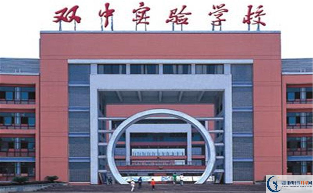 雙流中學(xué)實(shí)驗(yàn)學(xué)校高三診斷考試時間怎么安排？