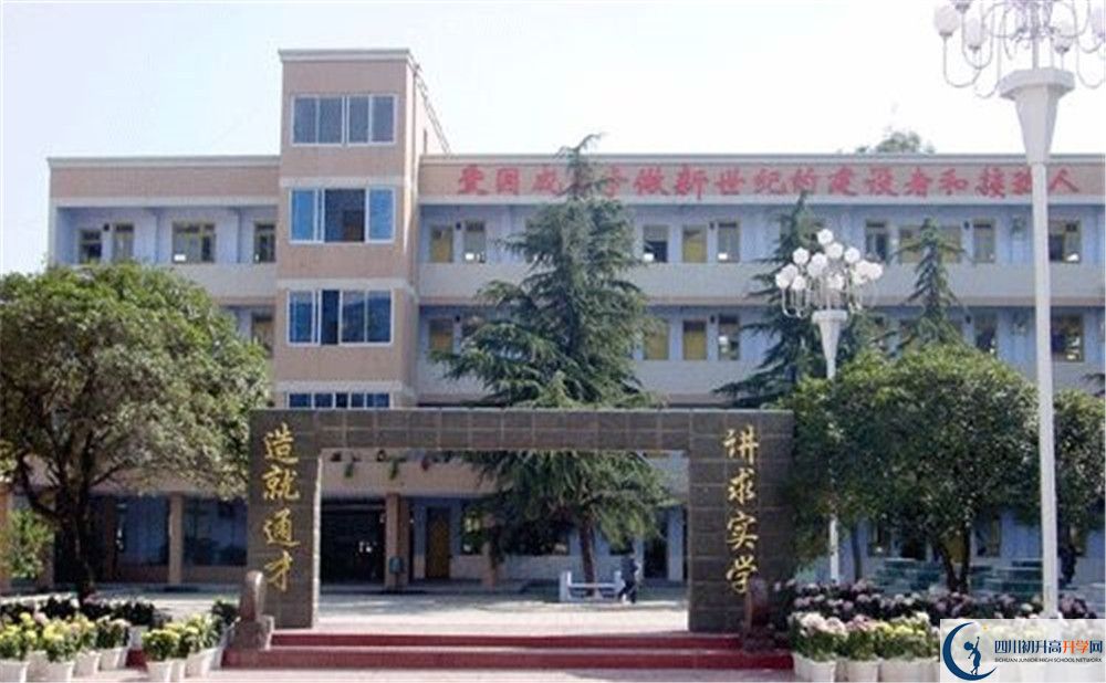 新都二中高三診斷考試時間怎么安排？