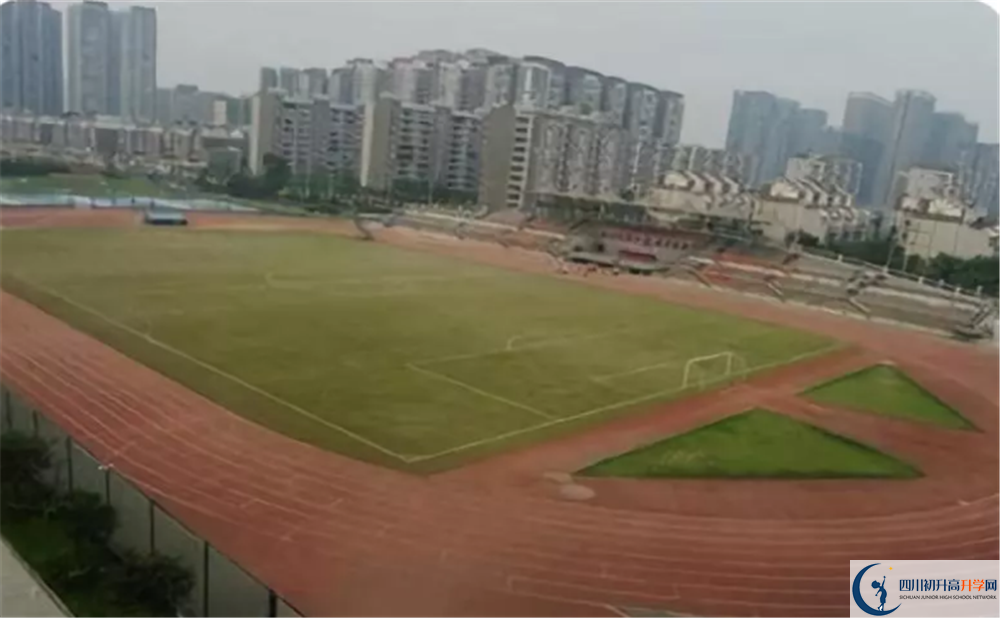 成都市華陽中學(xué)初三課程資源在哪里看？