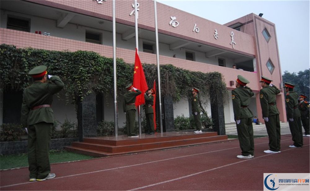 成都三十六中網課哪里看？