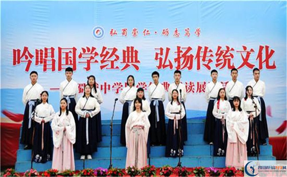 蜀城中學(xué)今年的學(xué)費(fèi)怎么收取，是否有變化？