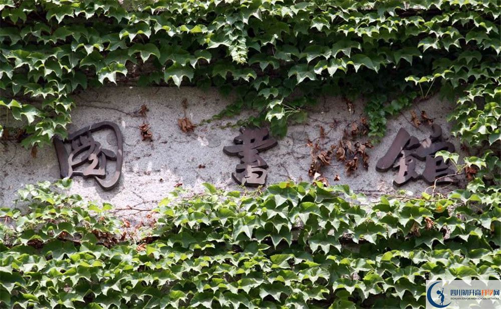 四川師范大學(xué)附屬中學(xué)今年的學(xué)費(fèi)怎么收取，是否變化？
