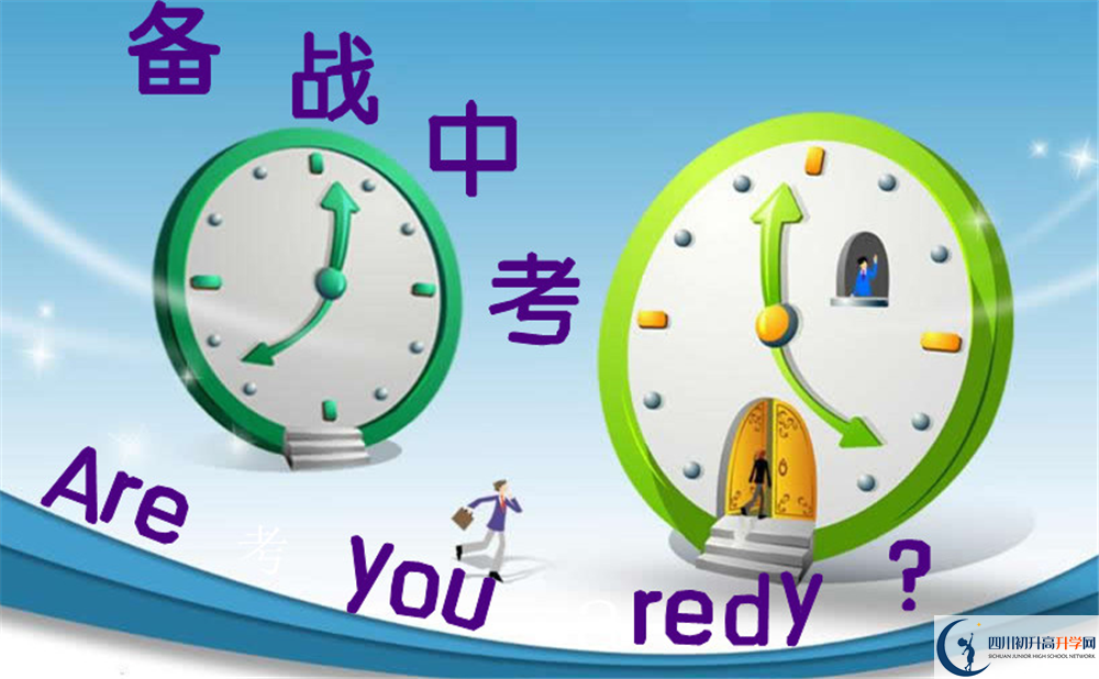 2020年成都七中東方聞道網(wǎng)校自主招生考試時(shí)間是否有調(diào)整？