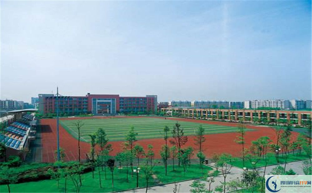 2020雙流中學實驗學校錄取線是否有調(diào)整？
