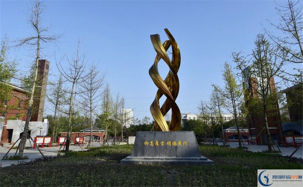 2020新都一中錄取線是否有調(diào)整？