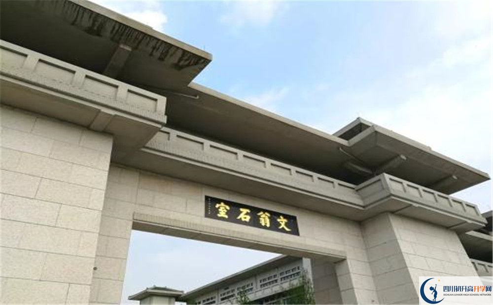2020石室中學北湖校區(qū)考自主招生條件是什么，有何變化？