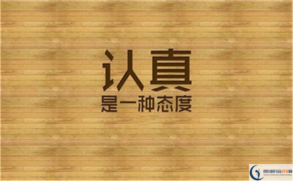 彭州市博駿學(xué)校初三今年還上晚自習(xí)嗎？