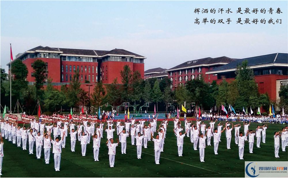 2020成都七中考自主招生條件是什么，有何變化？