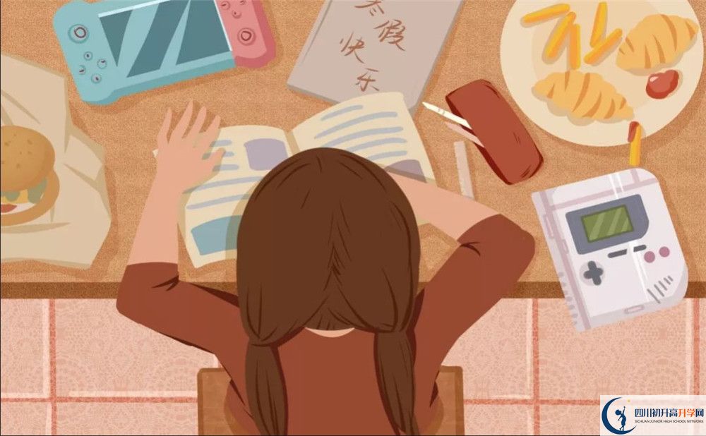 四川師范大學(xué)實(shí)驗(yàn)外國(guó)語(yǔ)學(xué)校2020暑假放假時(shí)間安排是什么？