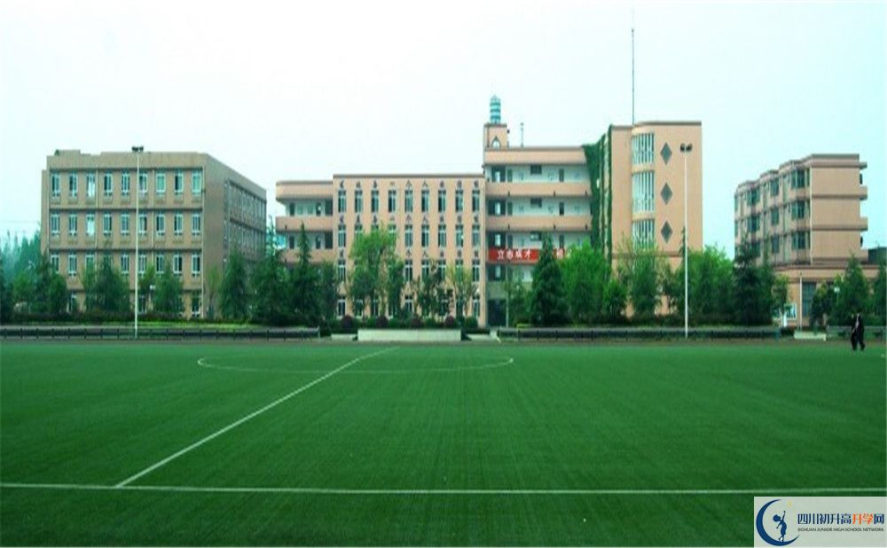 成都三十六中2020暑假放假時(shí)間安排是怎樣的？