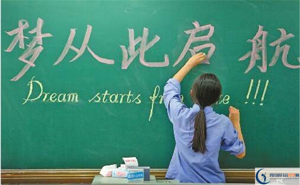 2020成都實驗外國語學(xué)校（西區(qū)）中考錄取時間怎么調(diào)整？