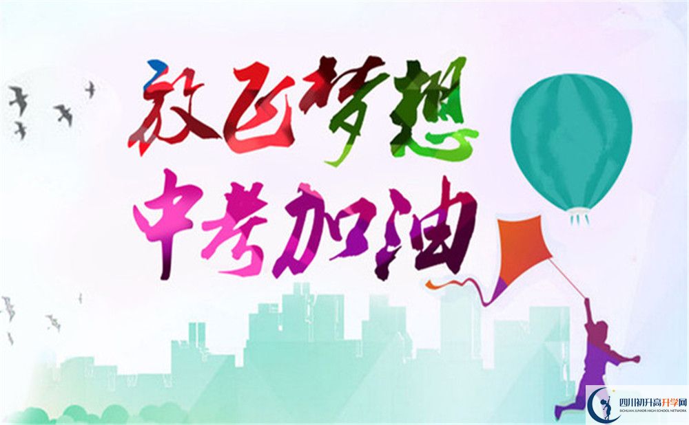 蒼溪中學今年的錄取條件是否有變化？