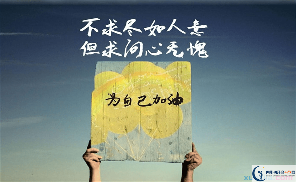 豐谷中學(xué)今年的錄取條件是否有變化？