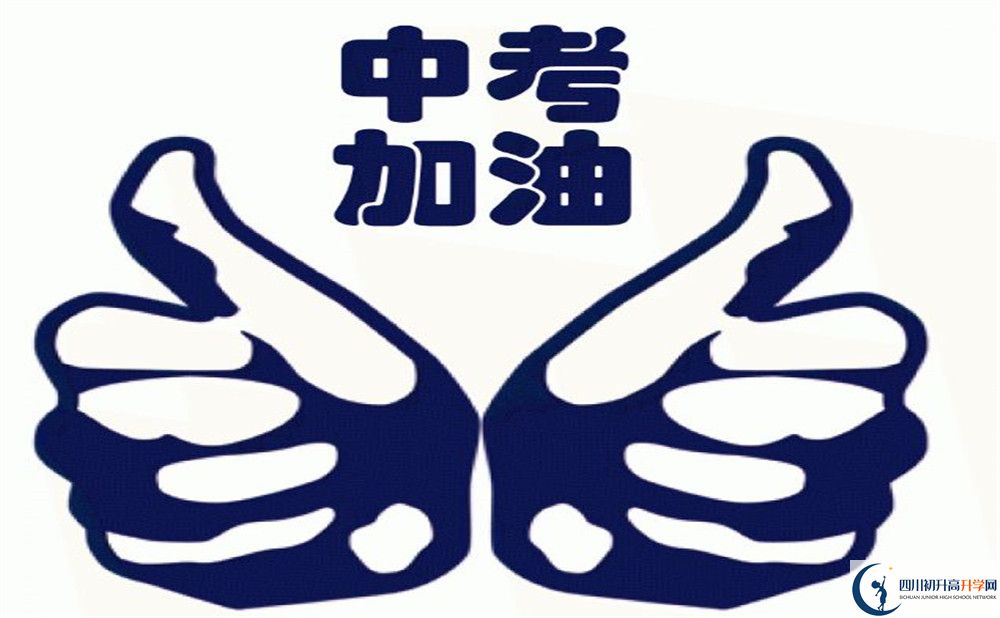 龍臺(tái)中學(xué)高三診斷考試時(shí)間怎么安排？