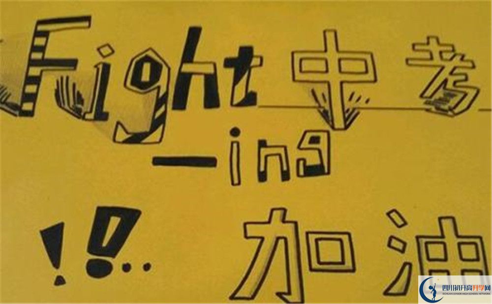 自貢市外國語學(xué)校今年的學(xué)費(fèi)怎么收取，是否有變化？