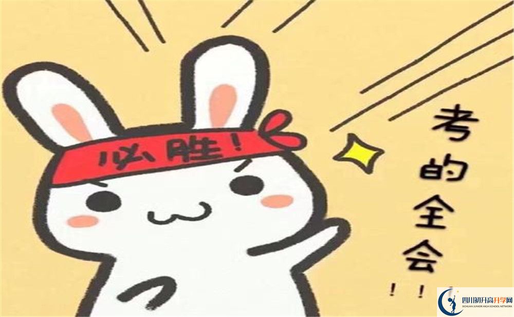 廣元市八二一中學今年的學費怎么收取，是否有變化？