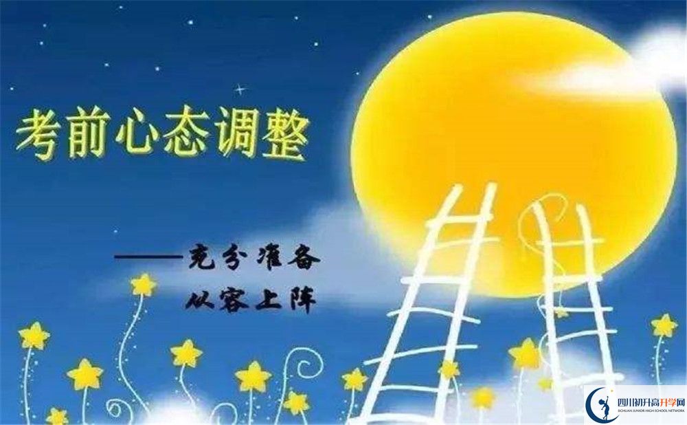 劍門關高級中學今年的學費怎么收取，是否有變化？