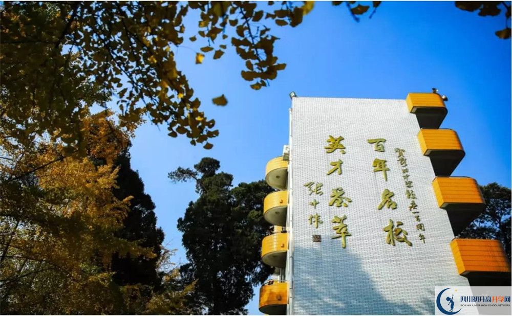 會東中學(xué)高三診斷考試時間怎么安排？