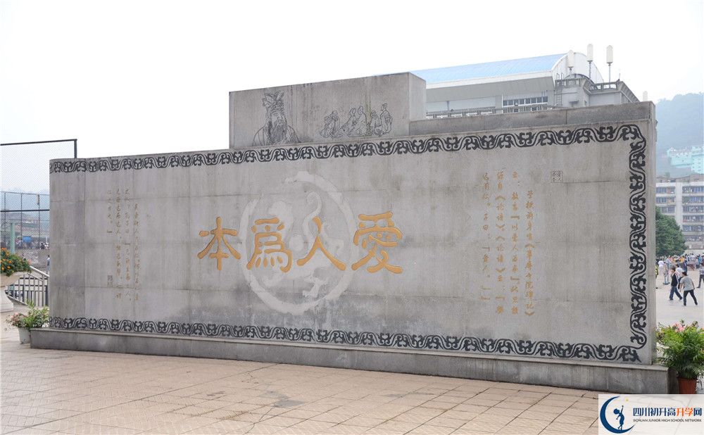 2020年宜賓市第一中學(xué)中考考試時(shí)間是否有調(diào)整？
