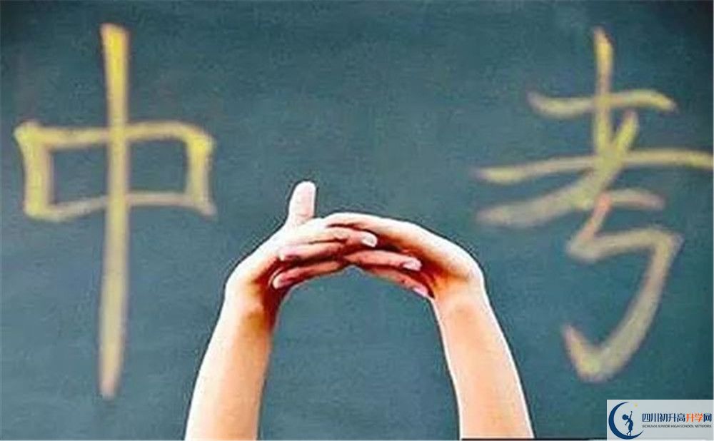 底蓬中學(xué)今年的學(xué)費(fèi)怎么收取，是否有變化？