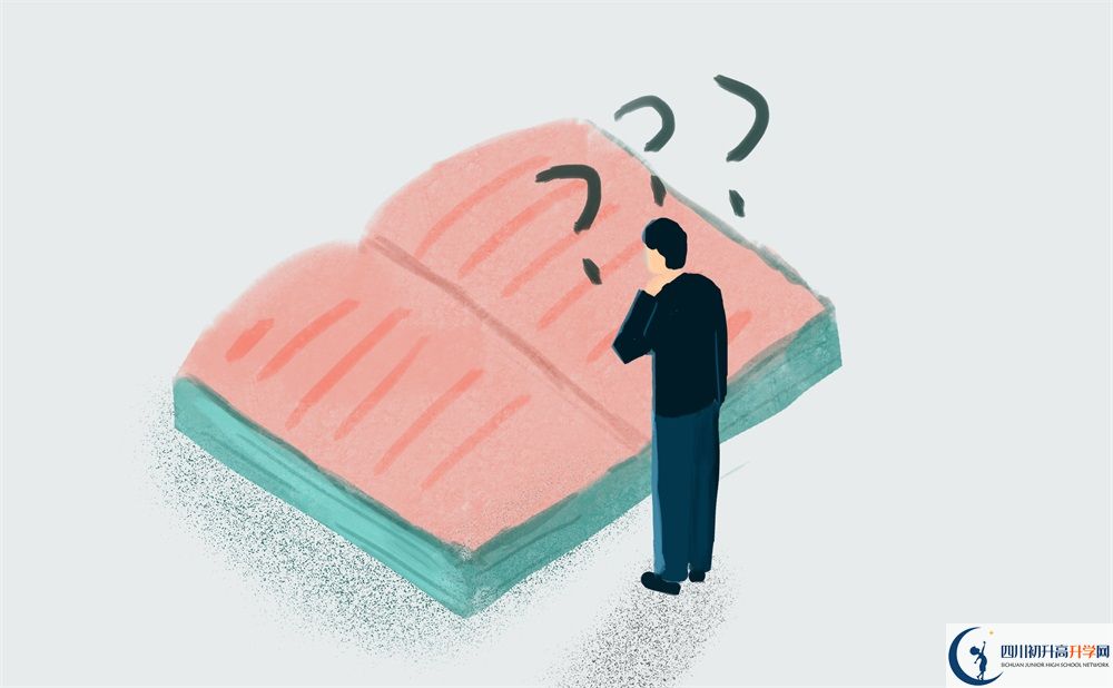 2020巴中市建文中學(xué)錄取線是否有調(diào)整？