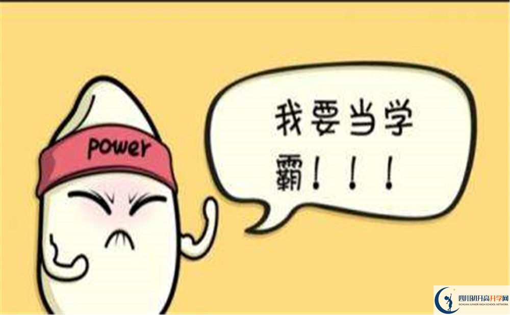 2020年內(nèi)江市第十三中學(xué)初升高考試時間是否有調(diào)整？