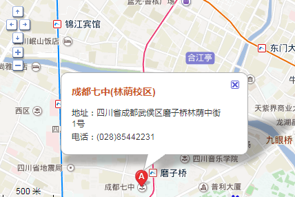 成都七中地址在哪？