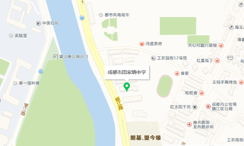 田家炳中學(xué)在哪里？