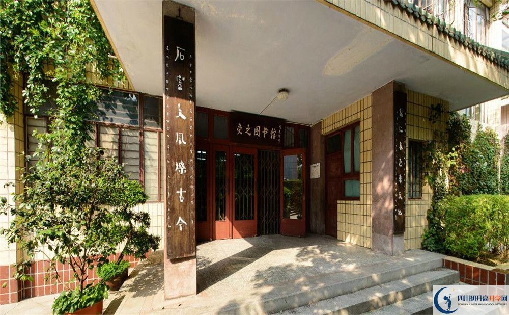 成都石室中學(xué)學(xué)費(fèi)多少？