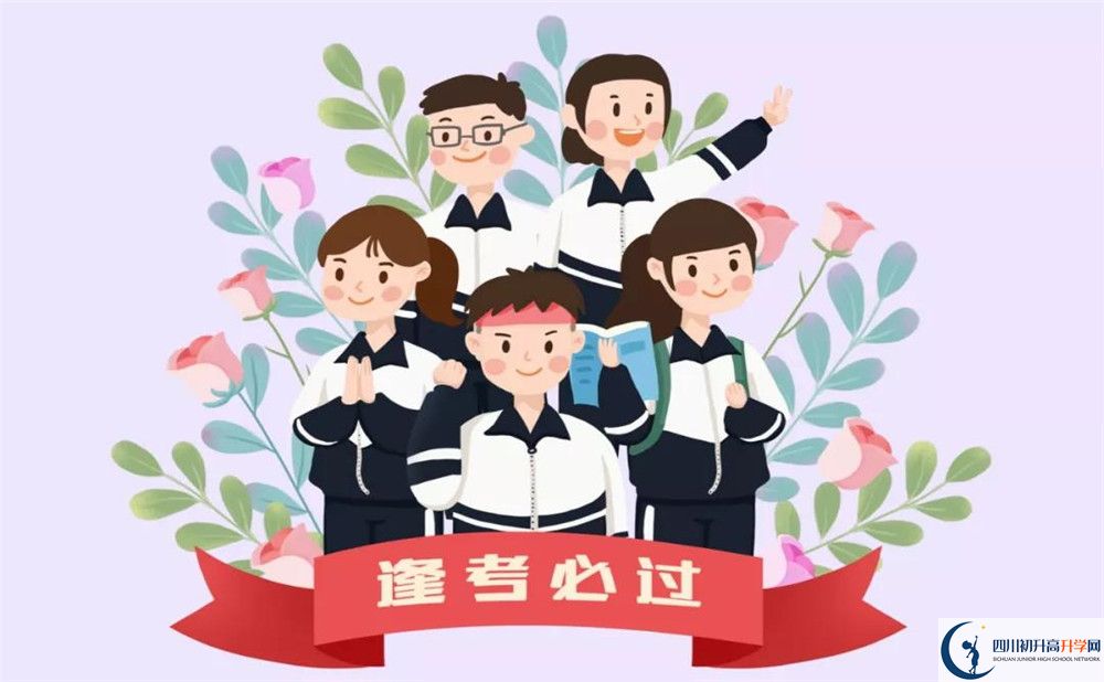 樂(lè)山二中2020暑假放假時(shí)間安排是怎樣的？