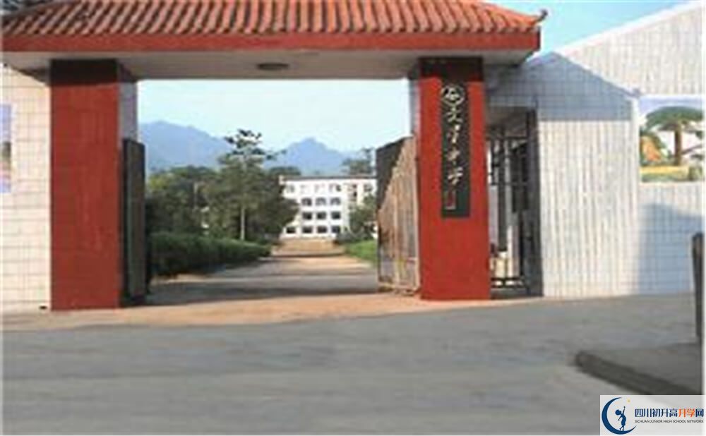 2020大竹縣文星中學(xué)中考錄取時(shí)間怎么調(diào)整？