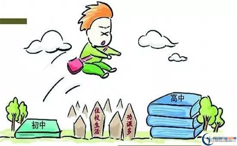 閬中市柏埡中學(xué)高一分班嗎？