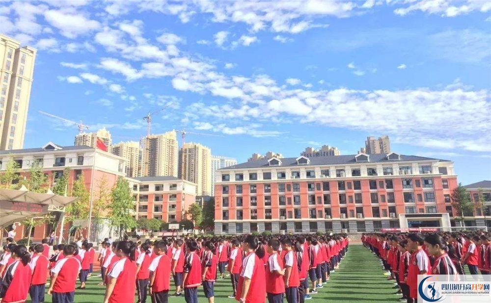 成都市北大成都附屬實驗學(xué)校2020年中考收分線是多少？