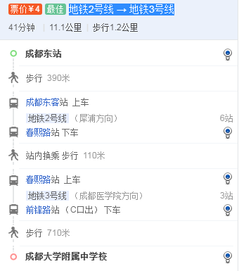 成都大學(xué)附中在哪里？