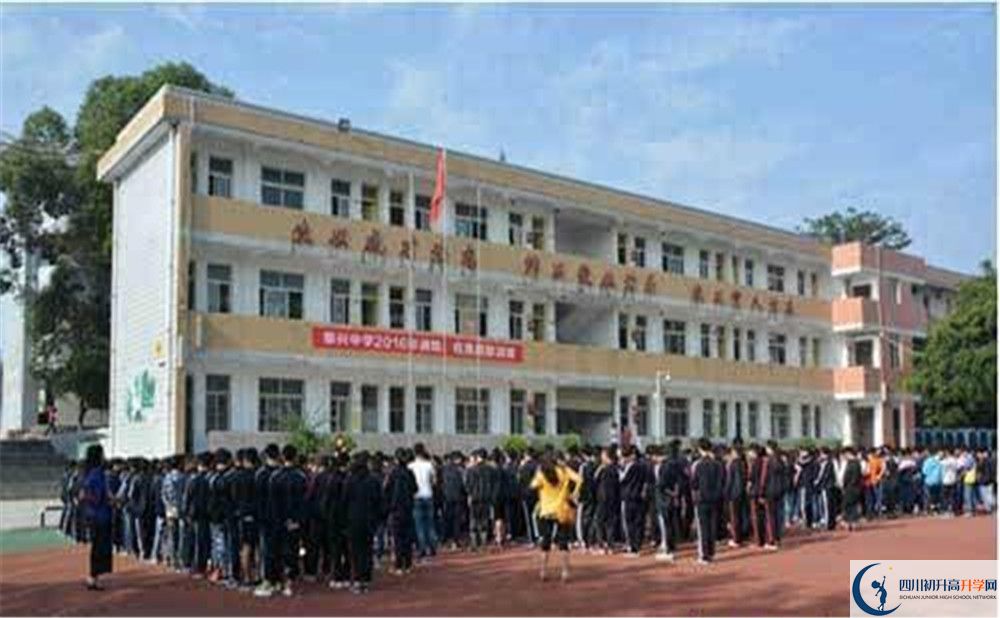 新都泰興中學2020年食堂怎么樣？