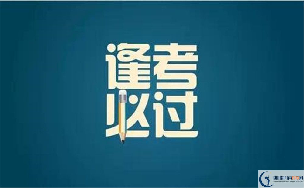 2020年雙流中學(xué)住宿條件是什么？