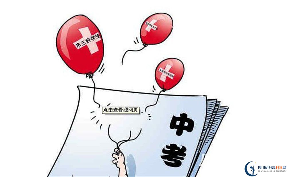 2020年成都西雅美途外國(guó)語(yǔ)聯(lián)合學(xué)校費(fèi)用是多少？