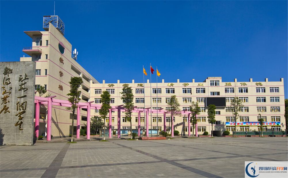 溫江二中2020年中考分數(shù)線是多少分？