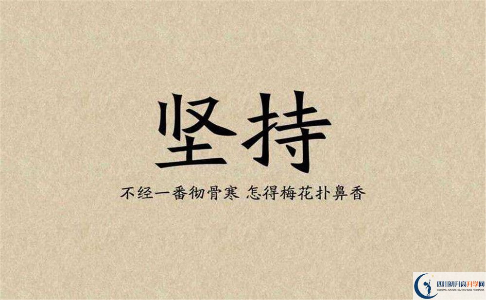 2020年郫縣三中招生范圍是什么？