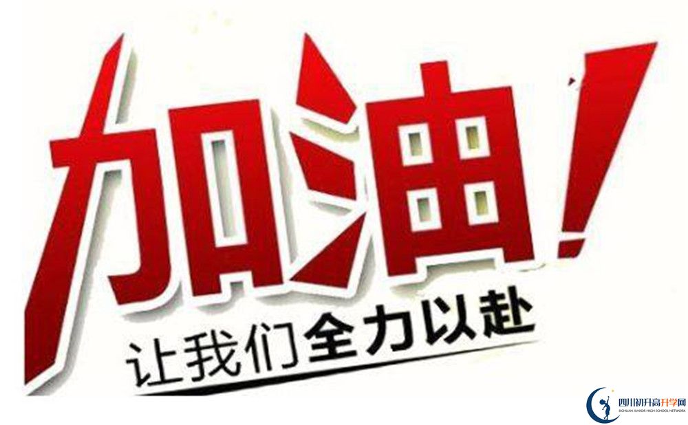2020年郫都三中錄取分?jǐn)?shù)線是多少？