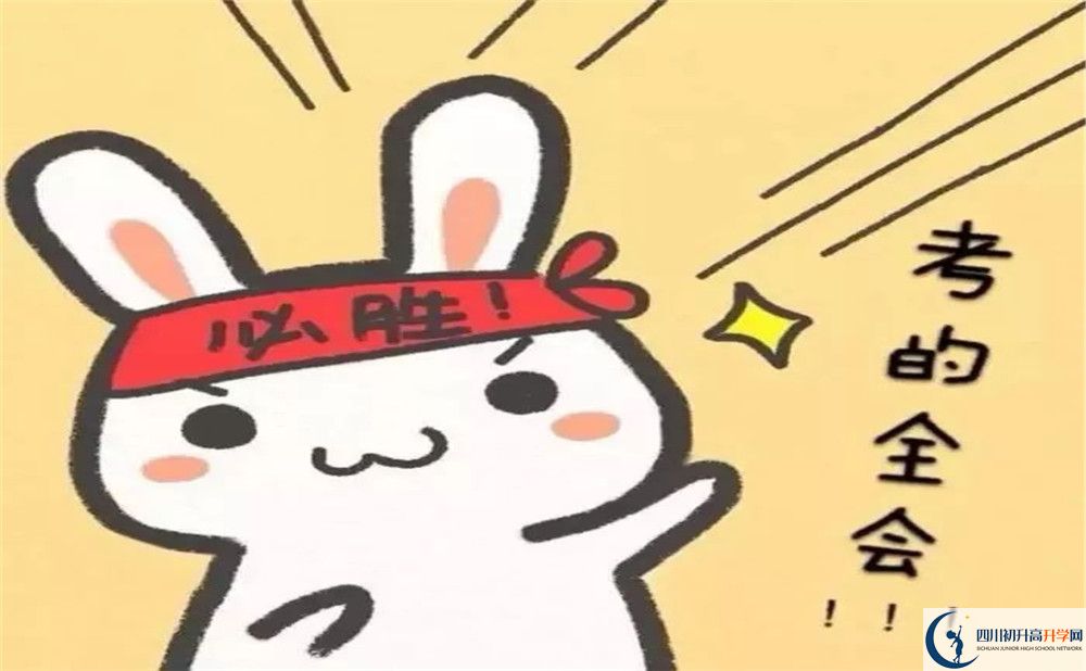 2020年平樂(lè)中學(xué)報(bào)名要求是什么？