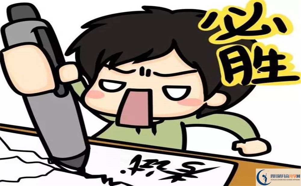 2020年賈家中學在簡陽排第幾？