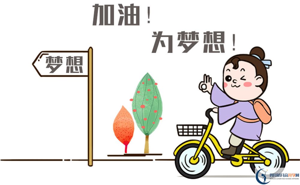 樹德懷遠(yuǎn)中學(xué)招生電話是多少？