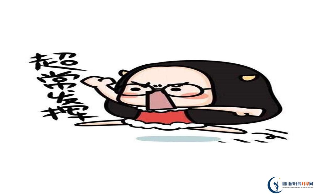 簡陽三岔中學地址在哪里？