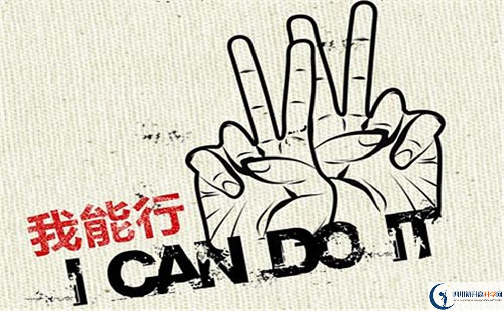 2020年成都新津?yàn)槊鲗W(xué)校中考分?jǐn)?shù)線是多少？
