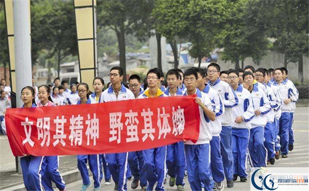 成都七中萬達學校2020年學費多少錢？