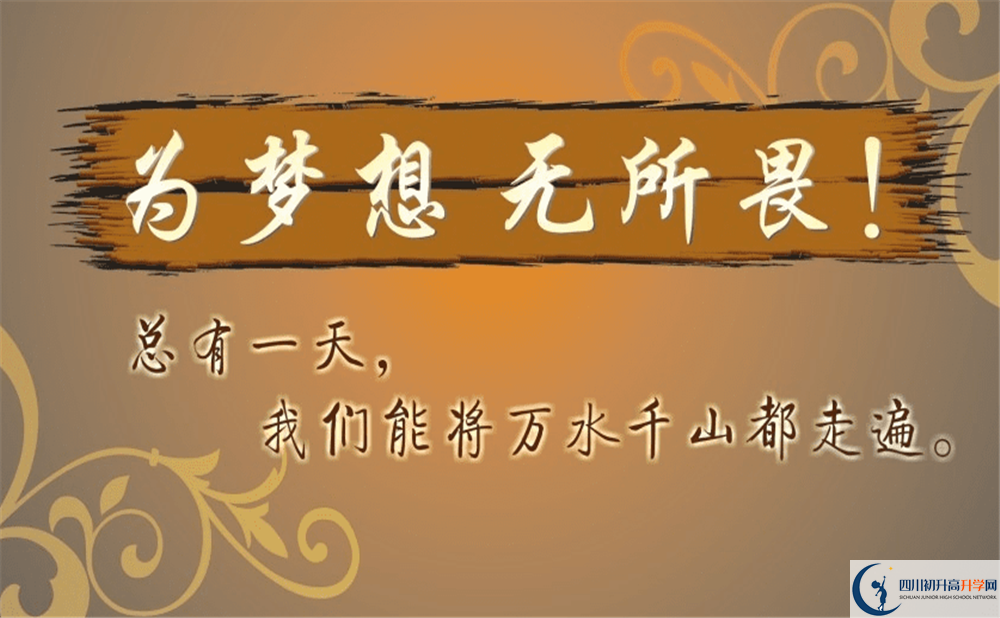 2020年成都龍泉二中錄取線是多少？