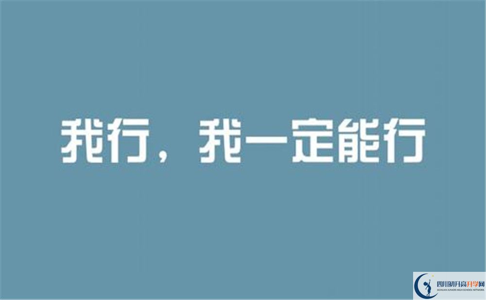 2020年成都龍泉二中收費(fèi)是多少？