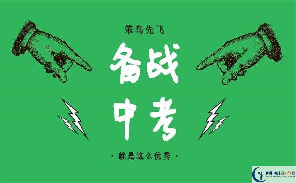2020年實(shí)外西區(qū)高考升學(xué)率怎么？